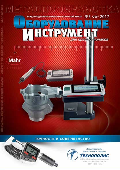 Установка АС308-2500 для МІГ-зварювання труб