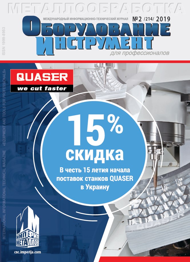 Комплекси з роботами Fanuc для зварювання сільгосптехніки